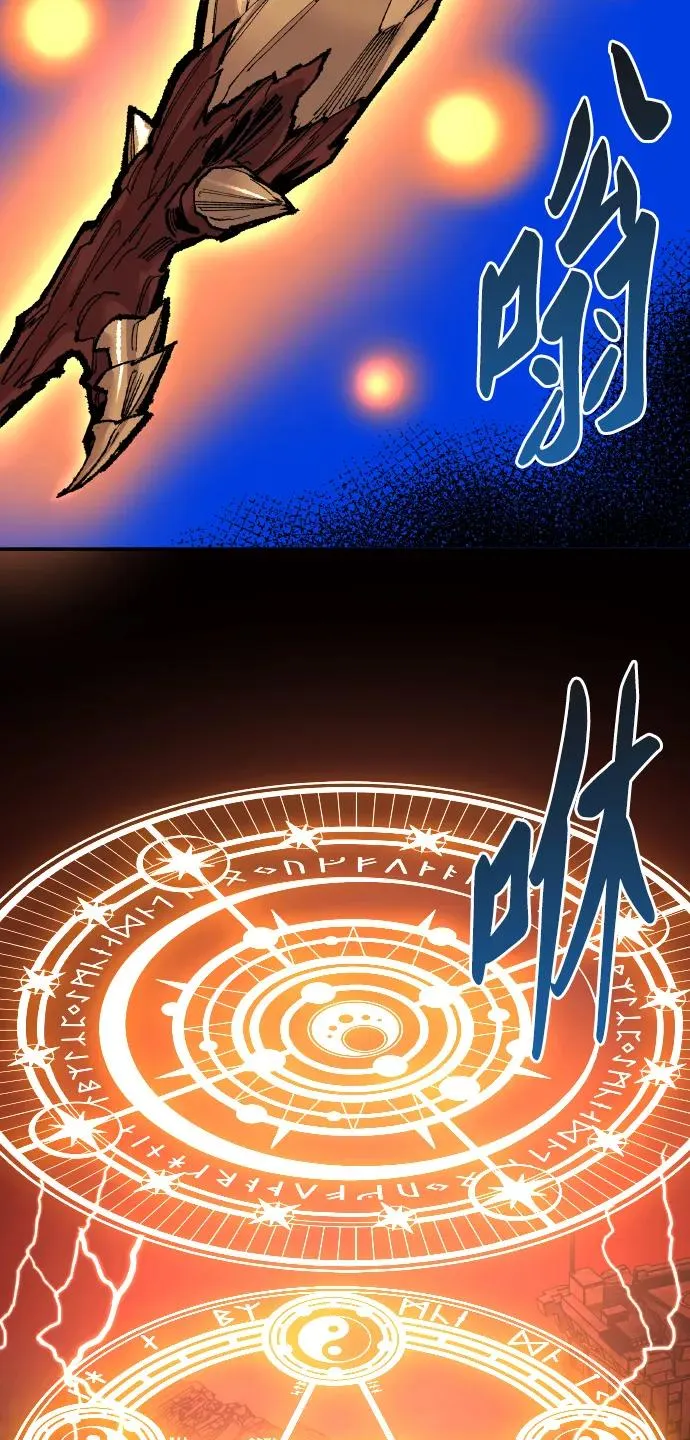 [第49话] 本地人（5） 第91页