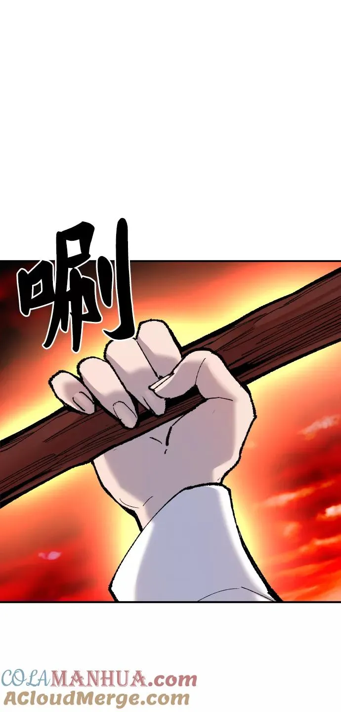 [第49话] 本地人（5） 第93页
