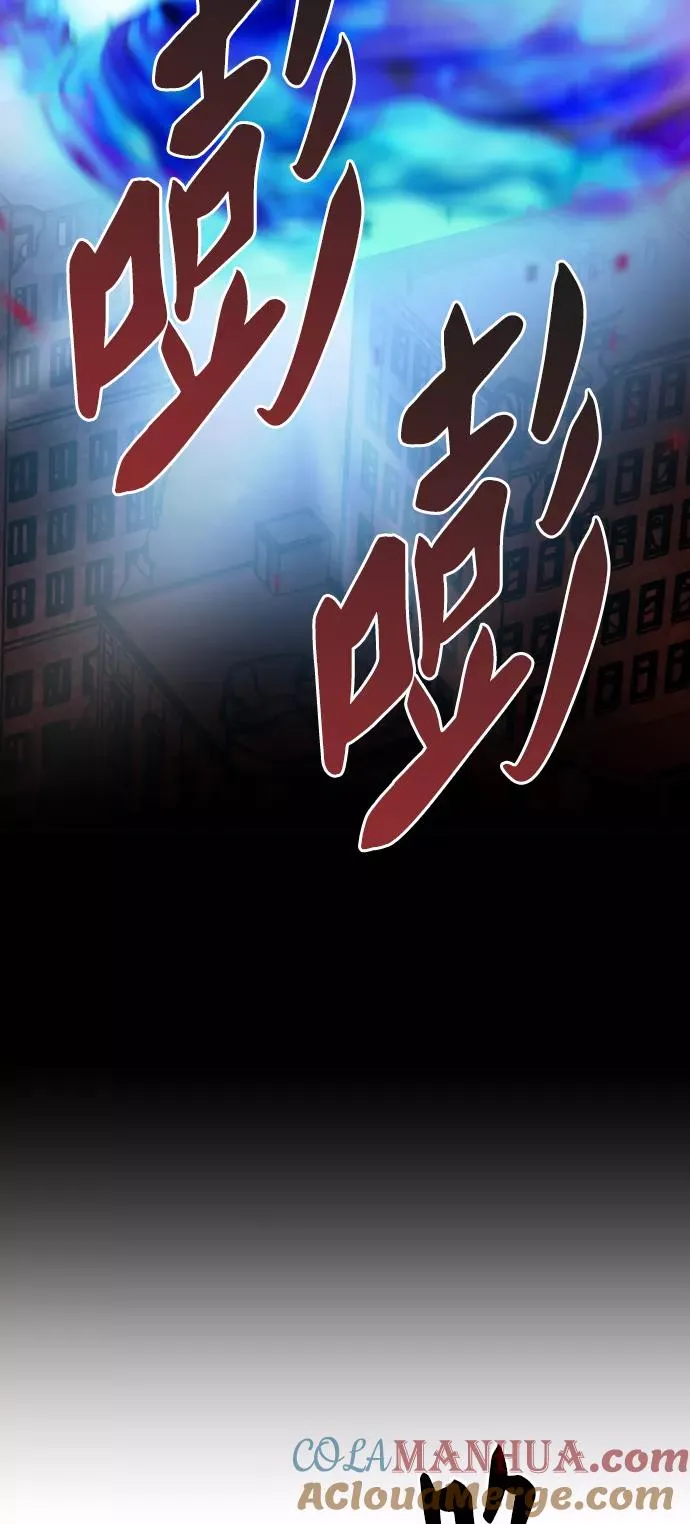[第49话] 本地人（5） 第97页