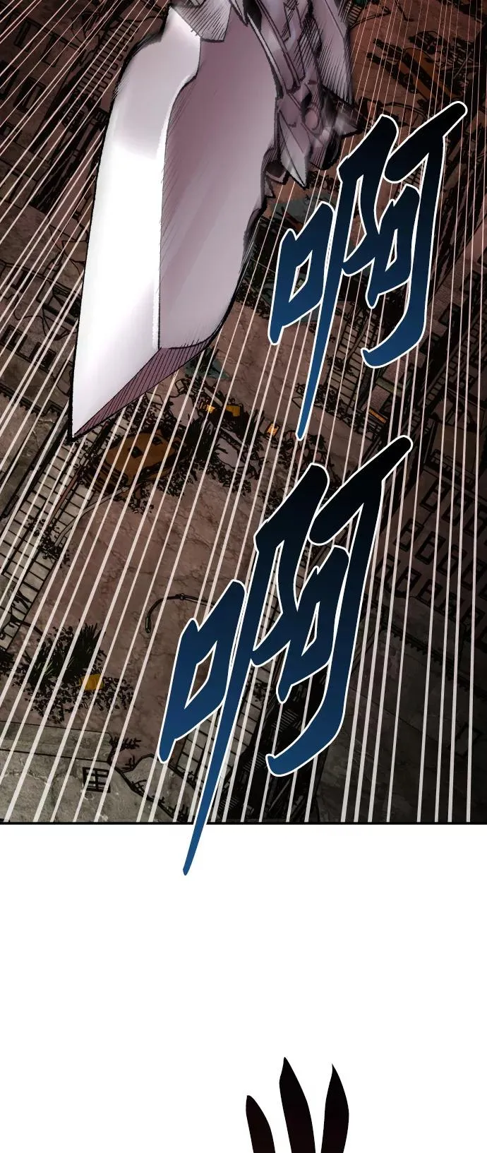 [第49话] 本地人（5） 第107页