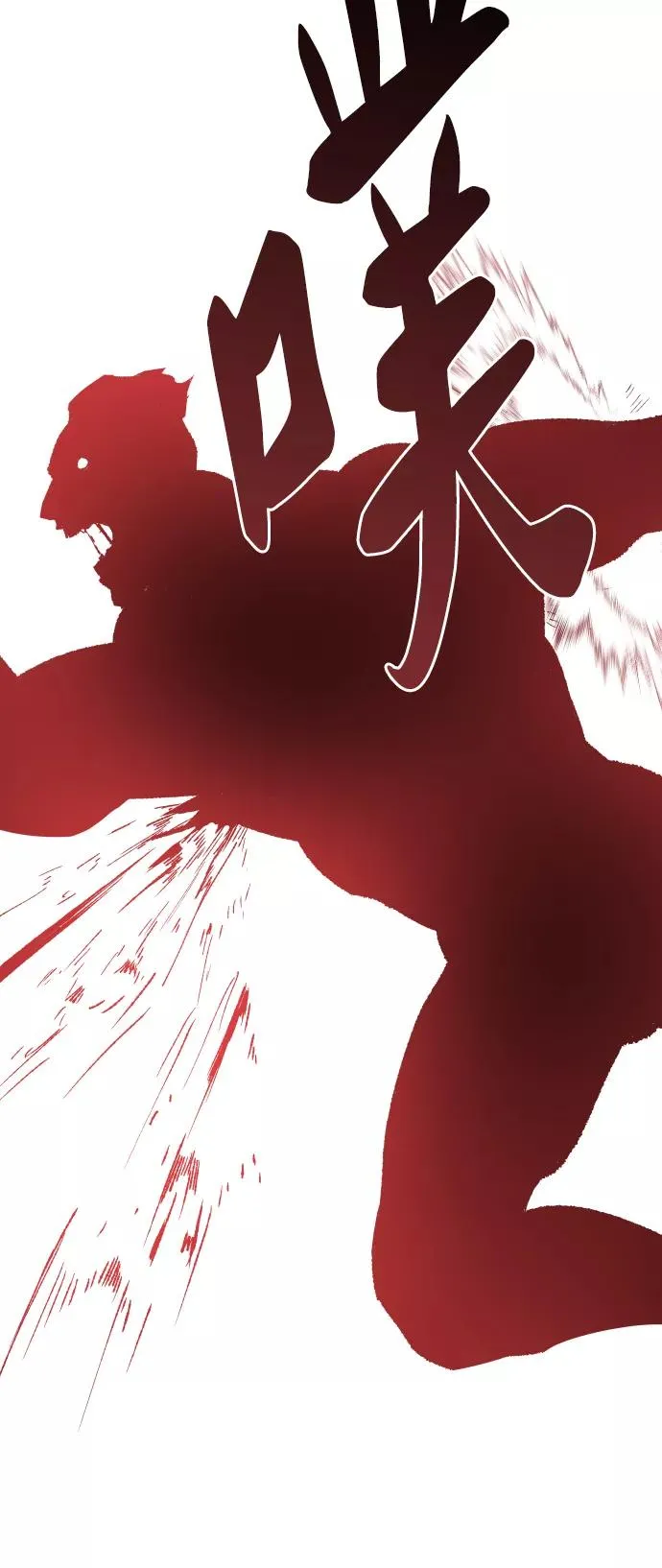 [第49话] 本地人（5） 第108页