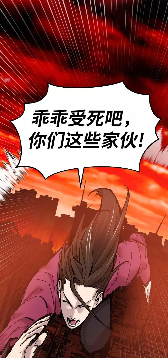 [第49话] 本地人（5） 第111页