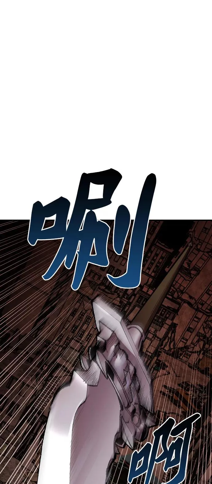 [第50话] 本地人（6） 第2页
