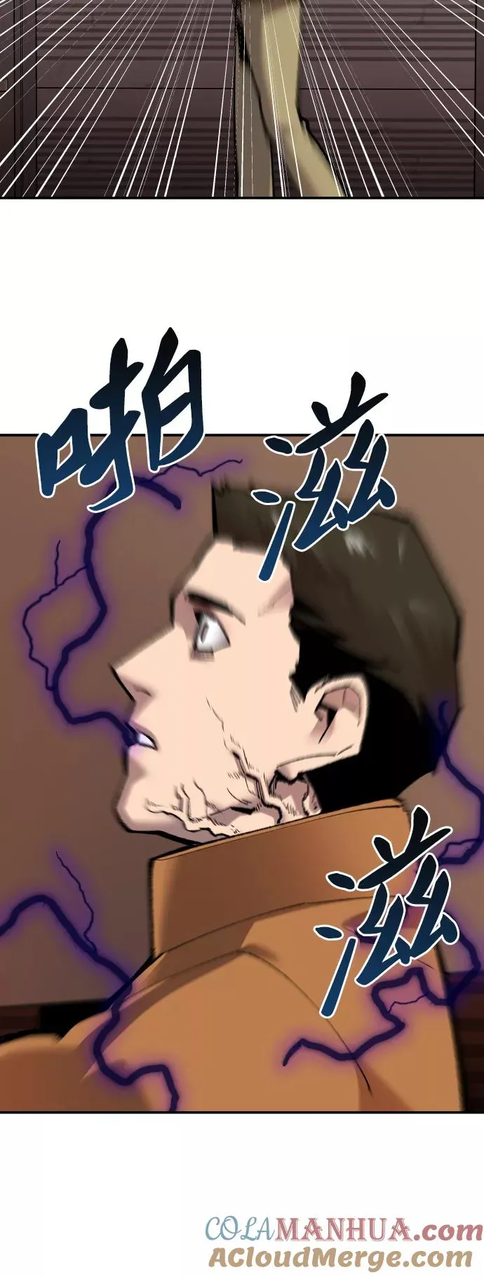 [第50话] 本地人（6） 第45页