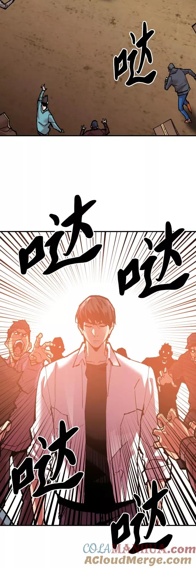 [第50话] 本地人（6） 第81页