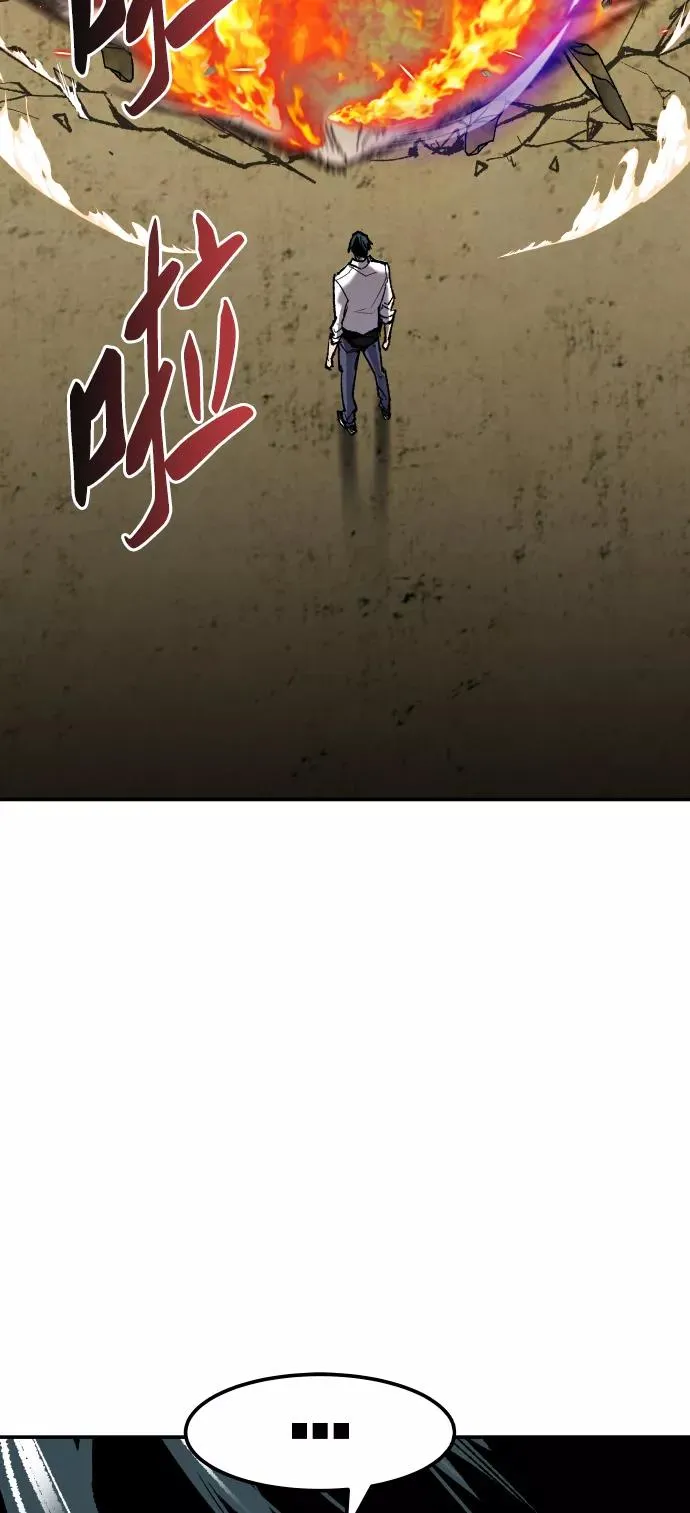 [第50话] 本地人（6） 第106页