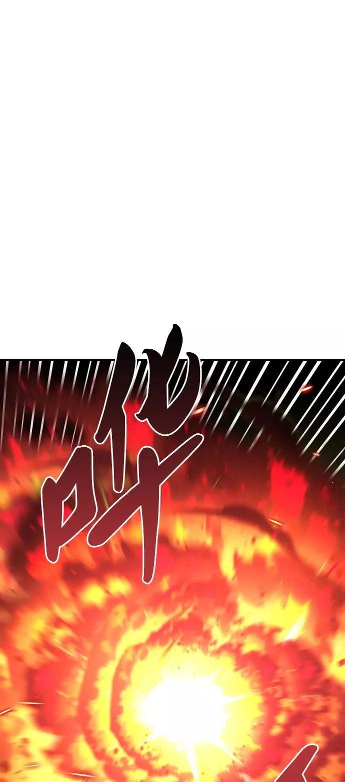 [第51话] 本地人（7） 第2页