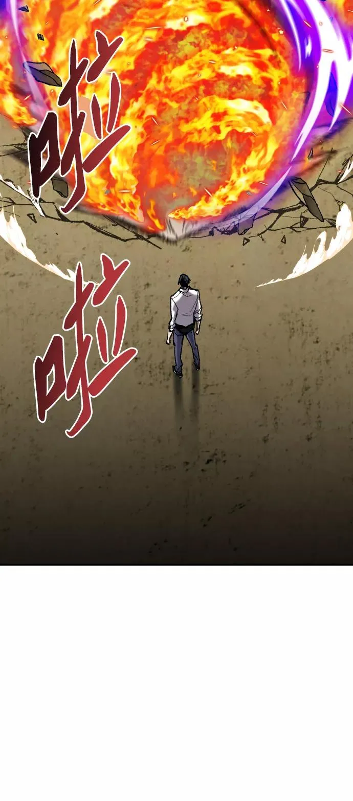 [第51话] 本地人（7） 第4页
