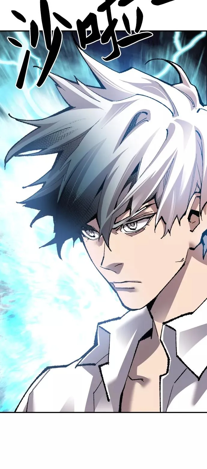 [第51话] 本地人（7） 第7页