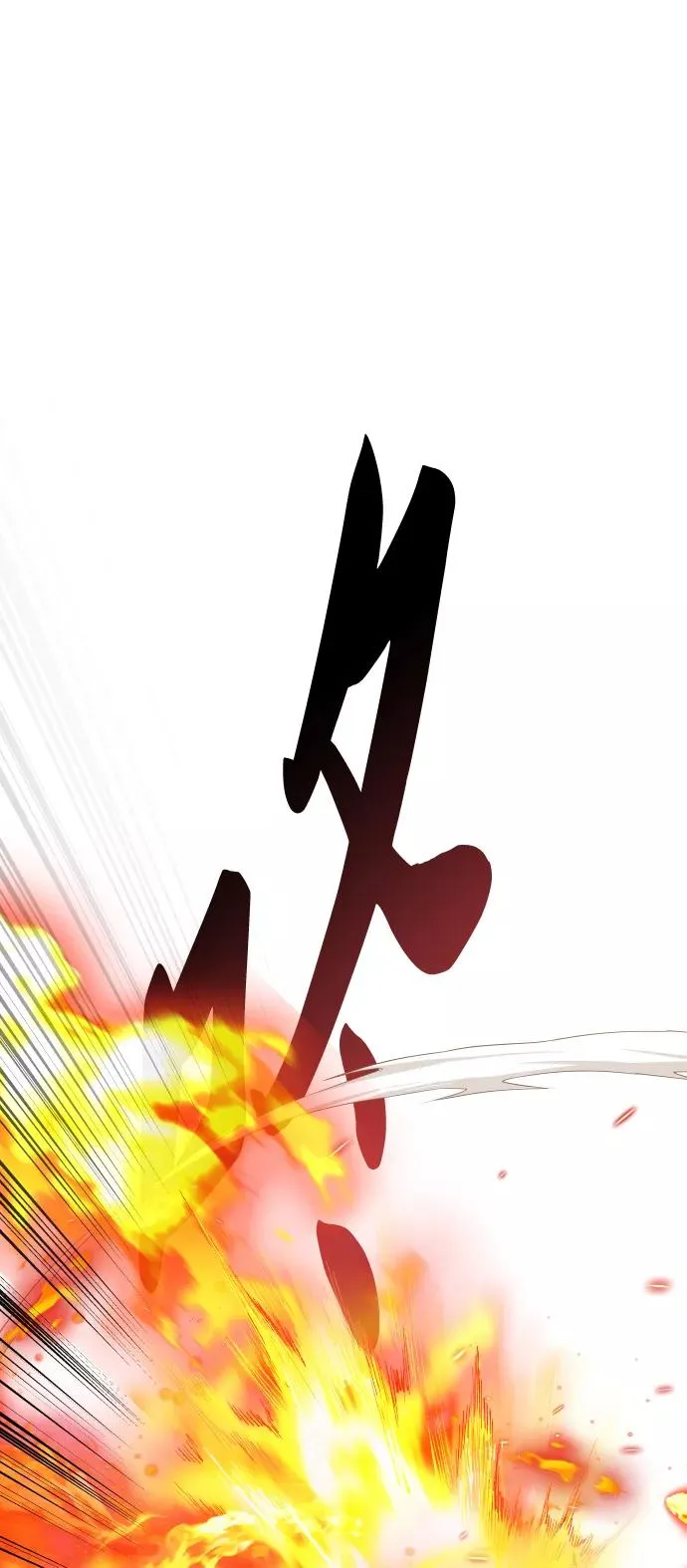 [第51话] 本地人（7） 第11页