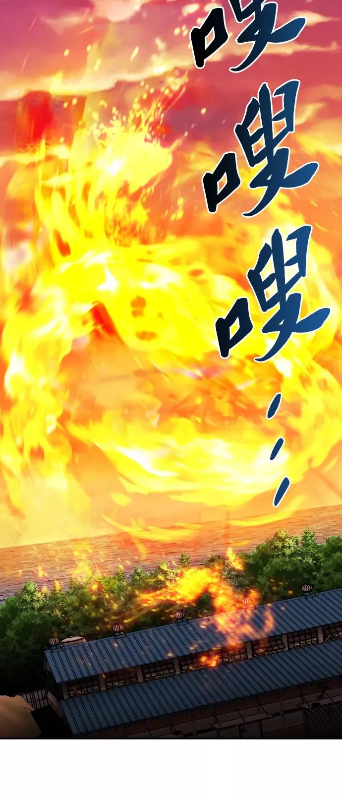 [第51话] 本地人（7） 第16页
