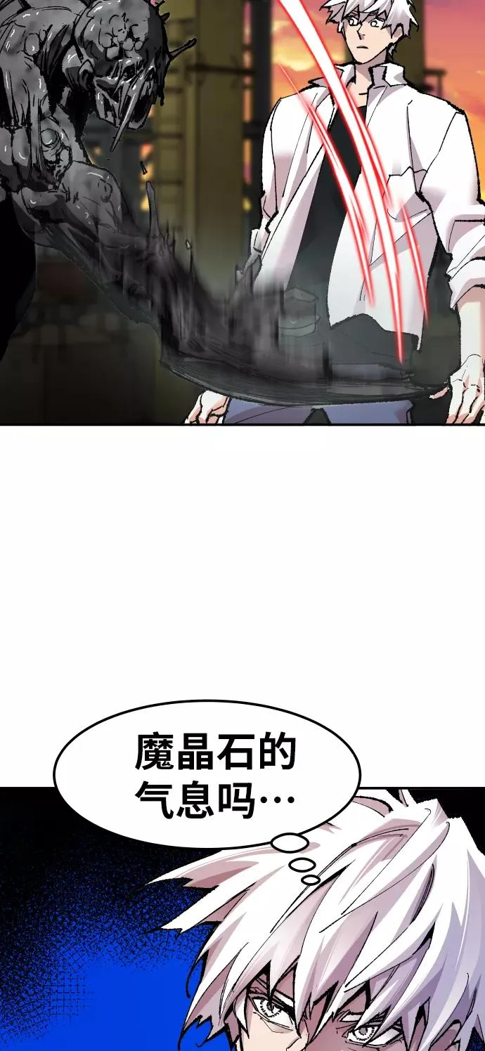 [第51话] 本地人（7） 第28页