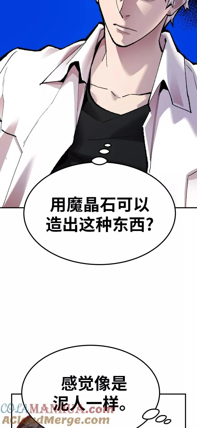 [第51话] 本地人（7） 第29页