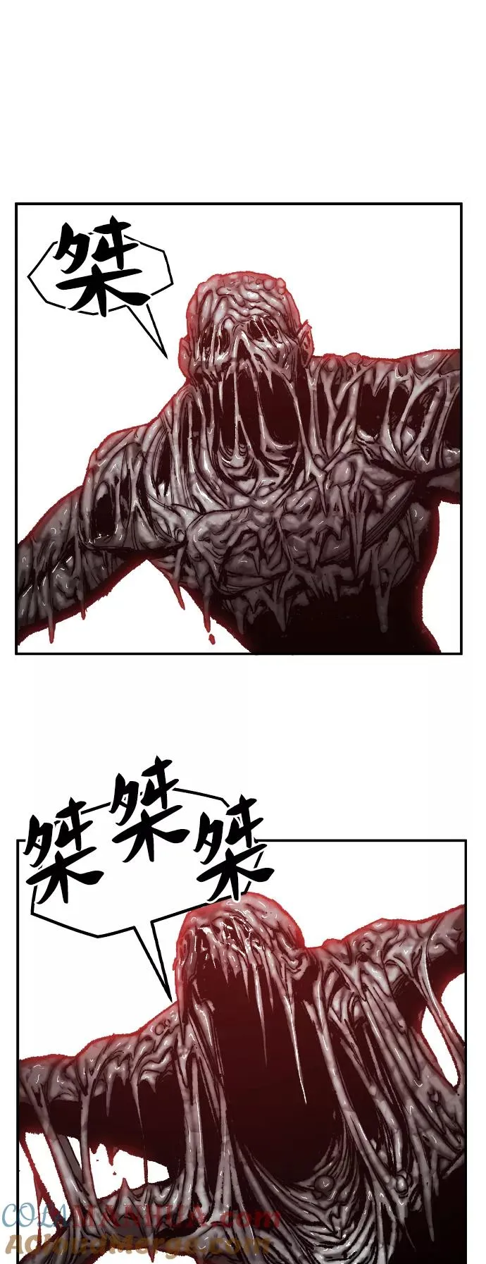 [第51话] 本地人（7） 第33页