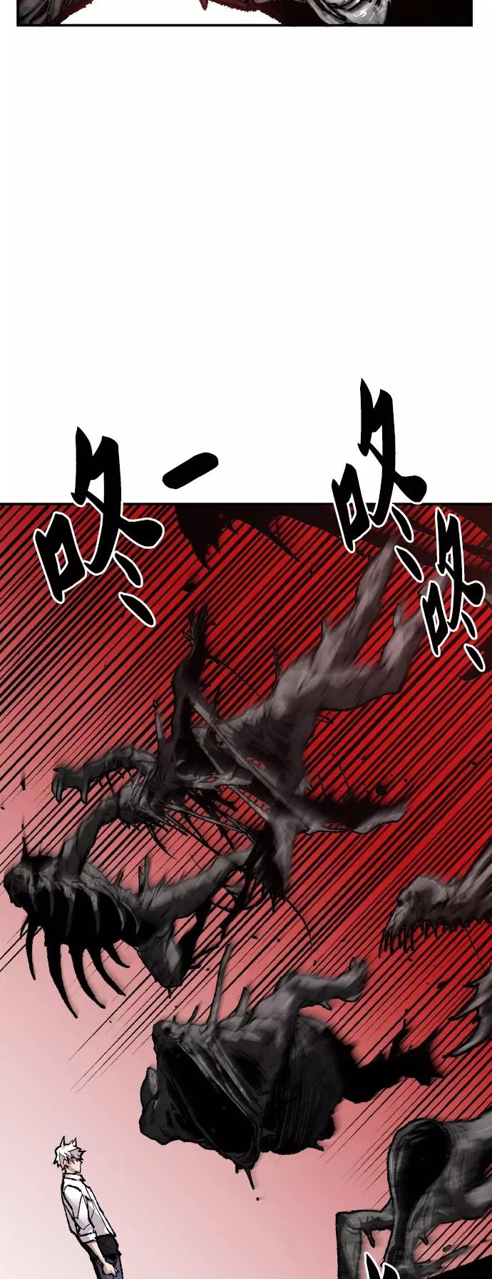 [第51话] 本地人（7） 第34页