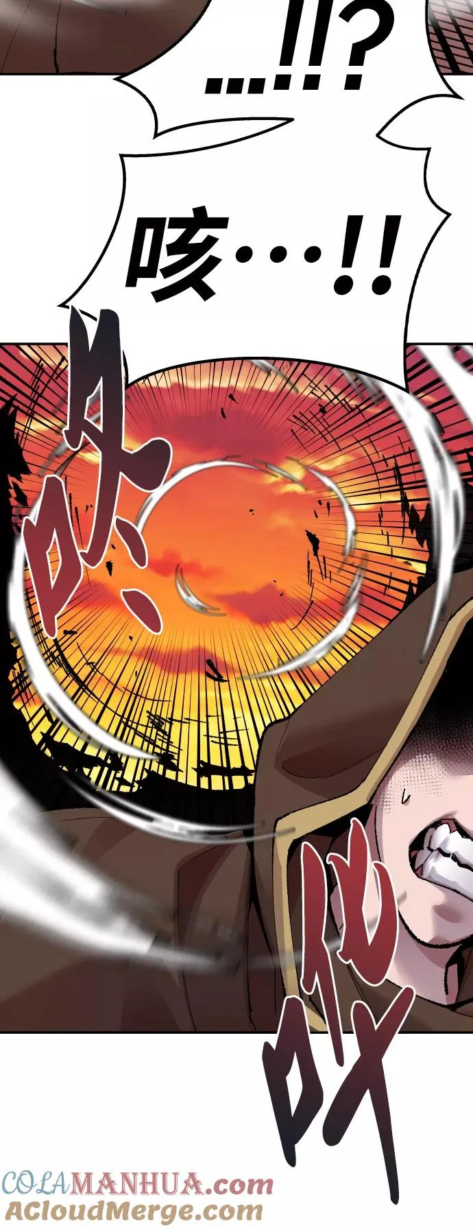 [第51话] 本地人（7） 第41页
