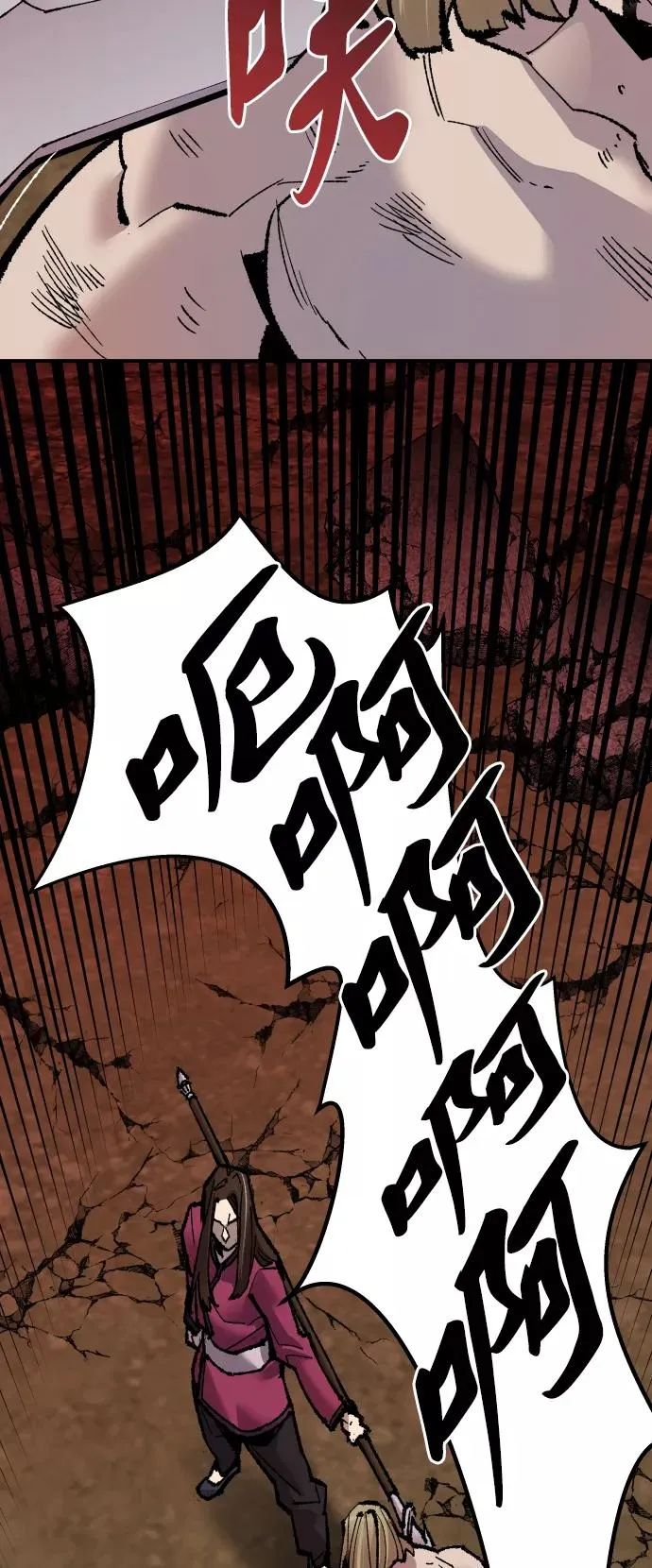 [第51话] 本地人（7） 第54页
