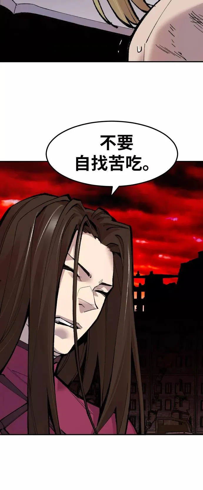 [第51话] 本地人（7） 第56页