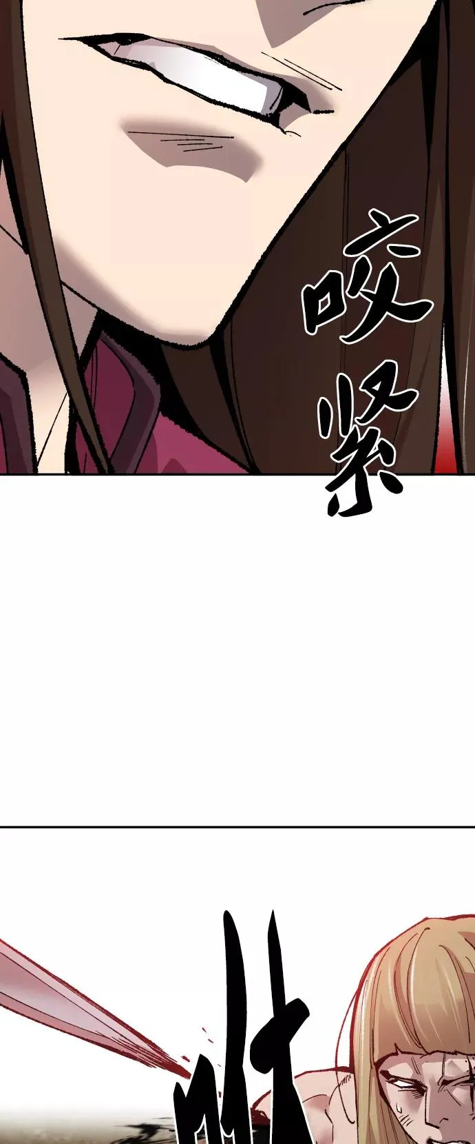 [第51话] 本地人（7） 第58页