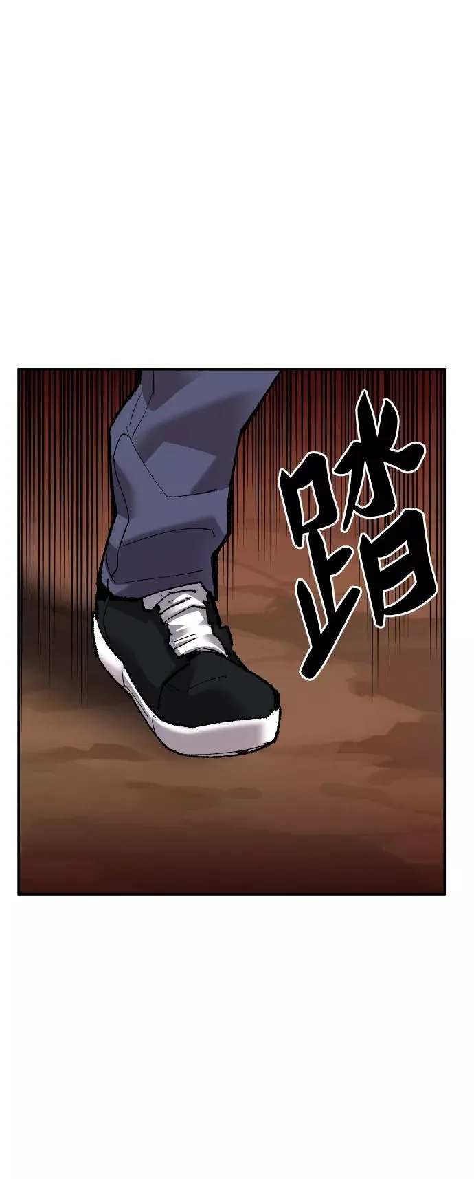 [第51话] 本地人（7） 第94页