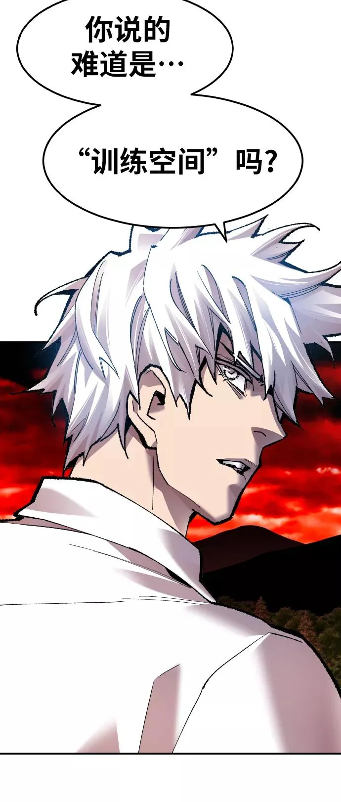 [第51话] 本地人（7） 第99页
