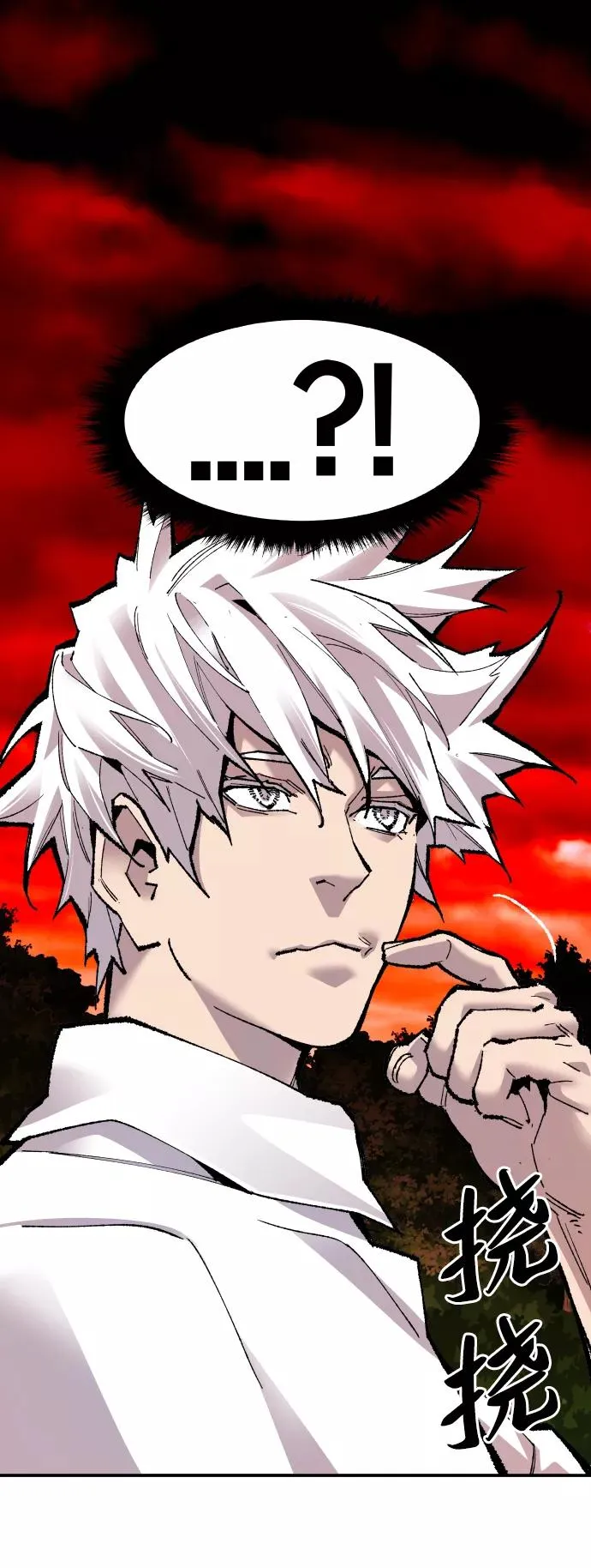 [第51话] 本地人（7） 第107页