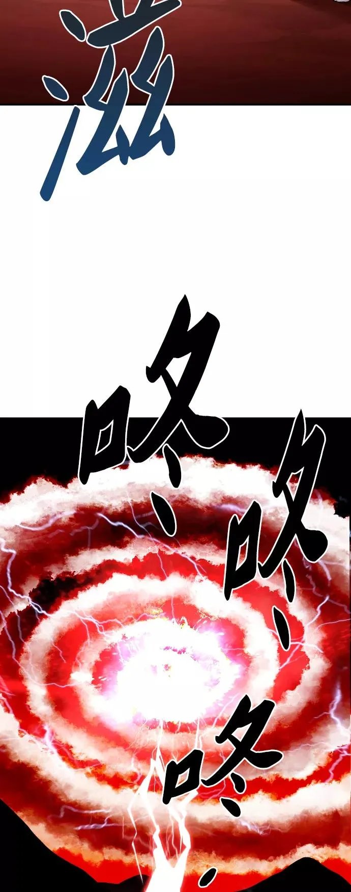 [第51话] 本地人（7） 第110页