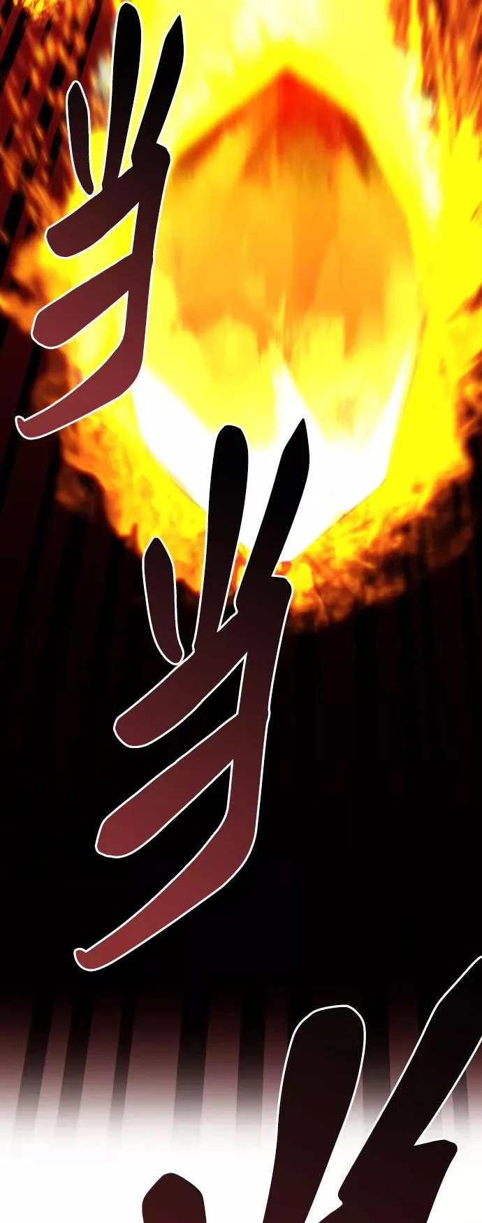 [第51话] 本地人（7） 第112页