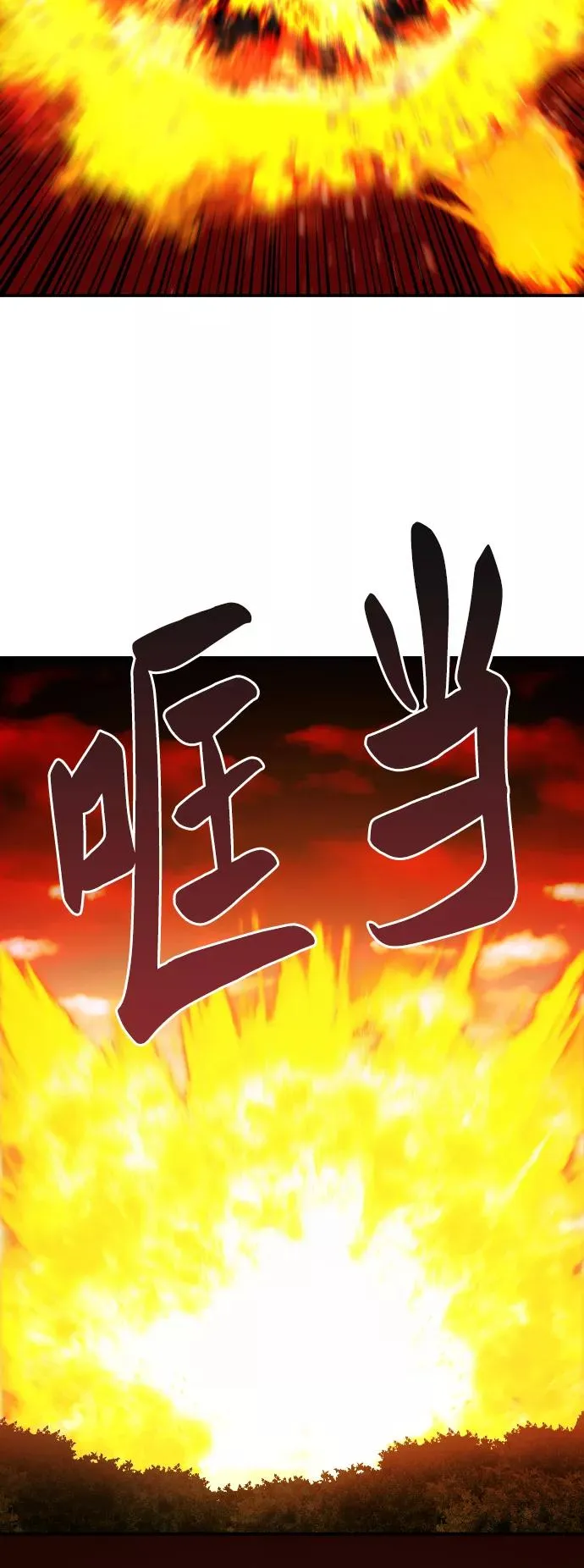 [第52话] 本地人（8） 第10页