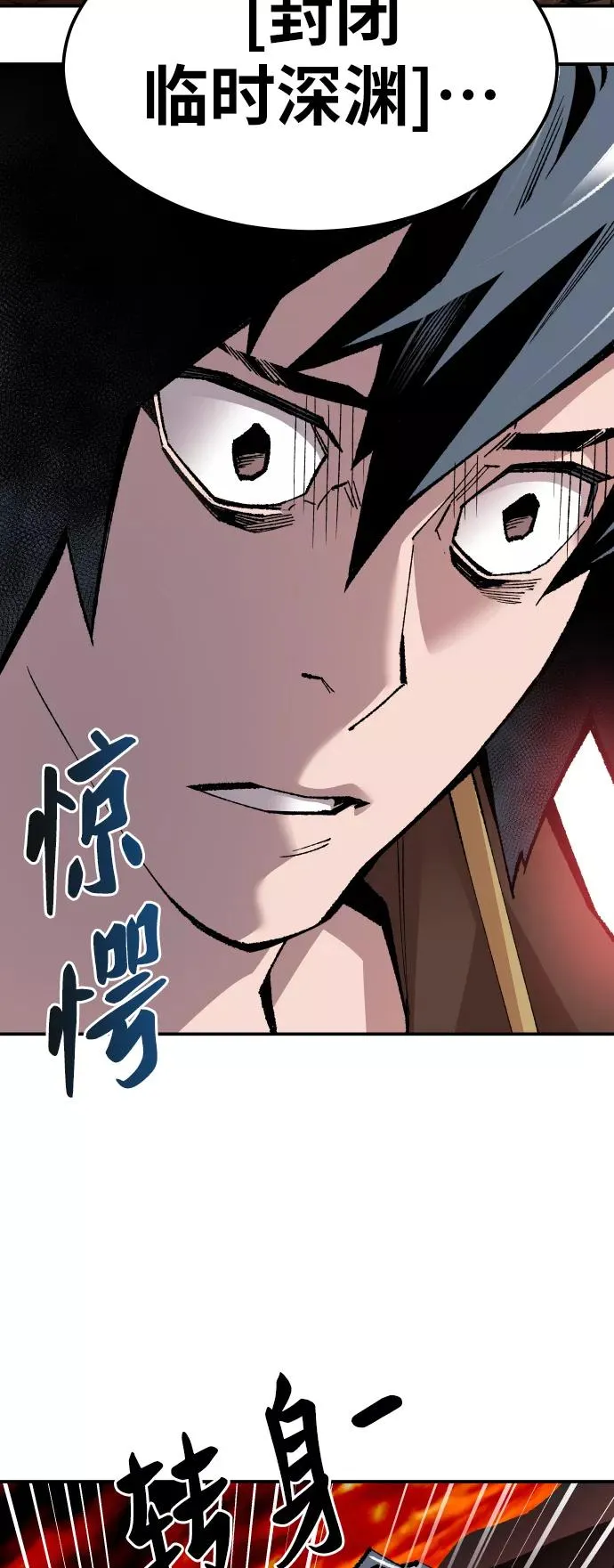 [第52话] 本地人（8） 第59页