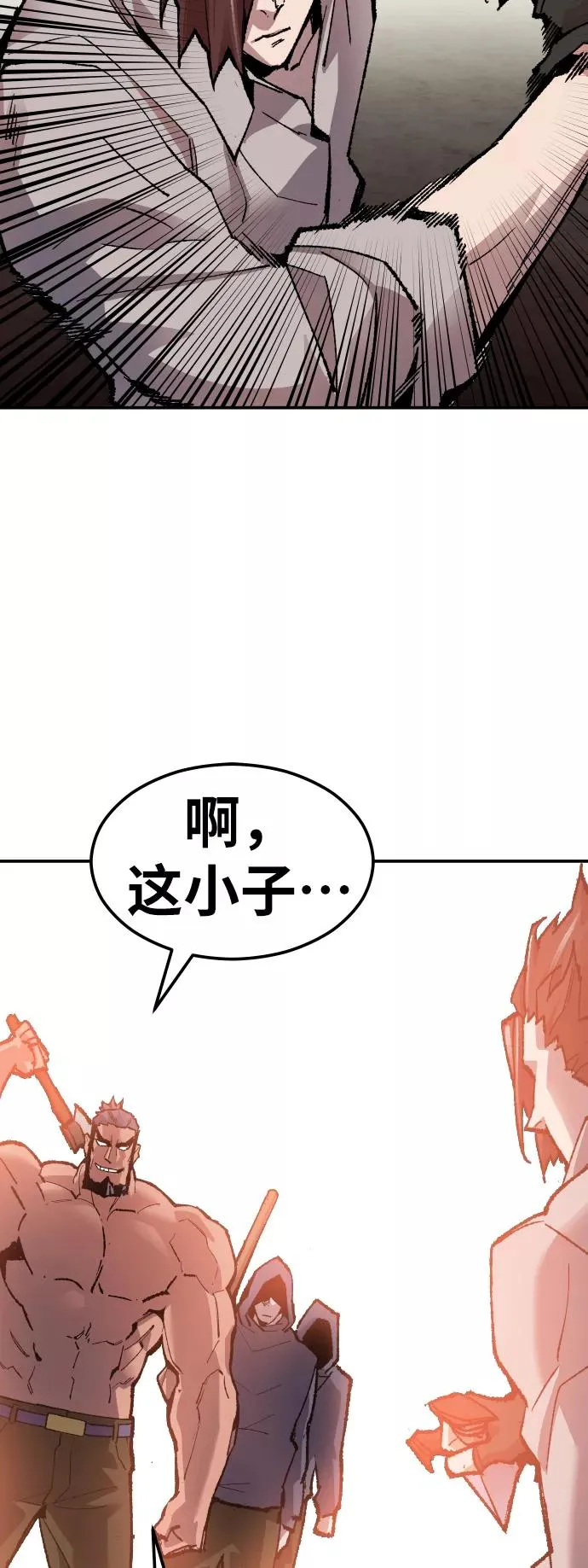 [第52话] 本地人（8） 第107页