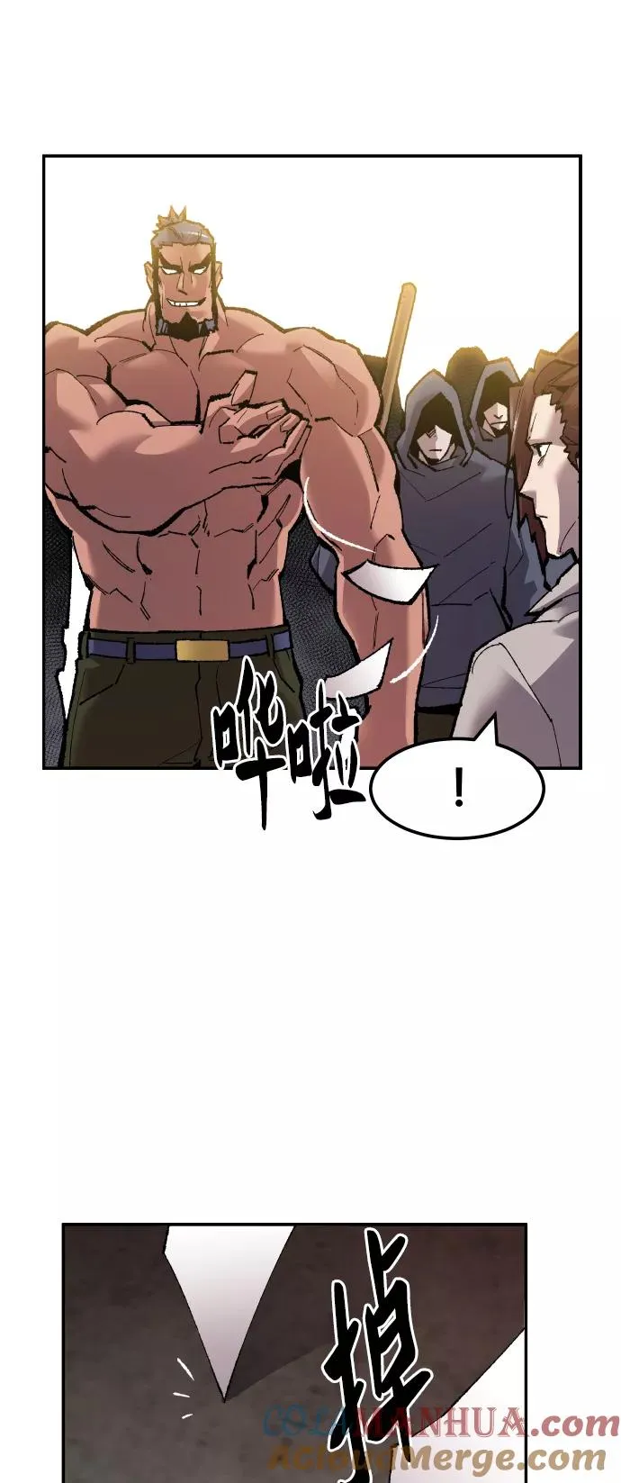 [第52话] 本地人（8） 第113页