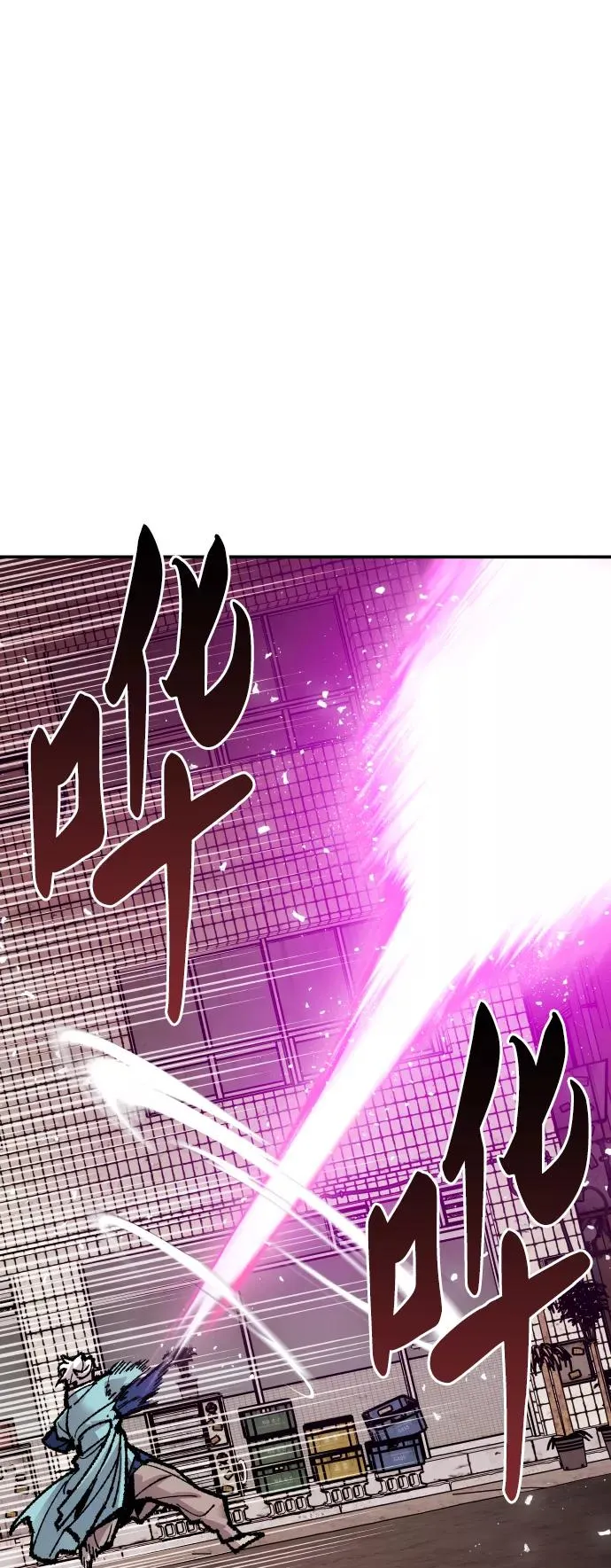 [第53话] 本地人（9） 第24页