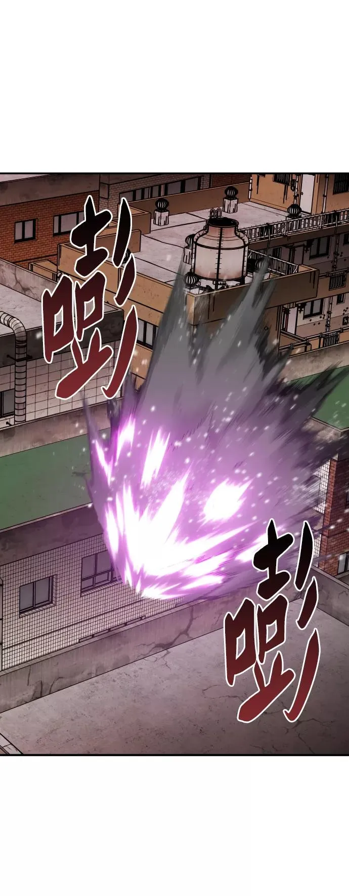 [第53话] 本地人（9） 第26页