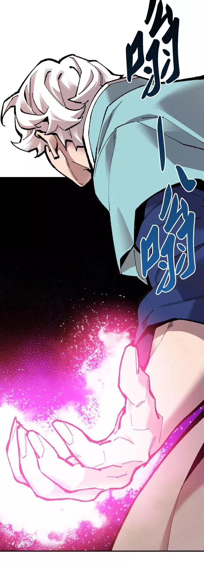[第53话] 本地人（9） 第28页