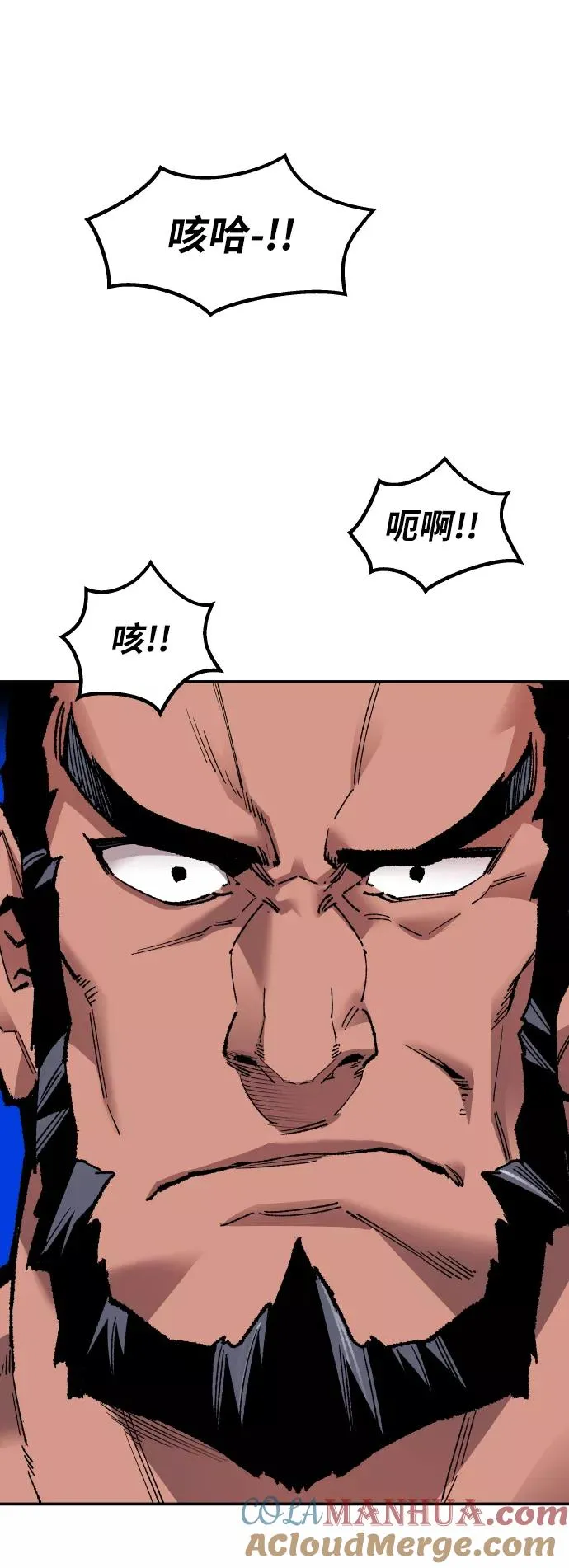 [第53话] 本地人（9） 第33页