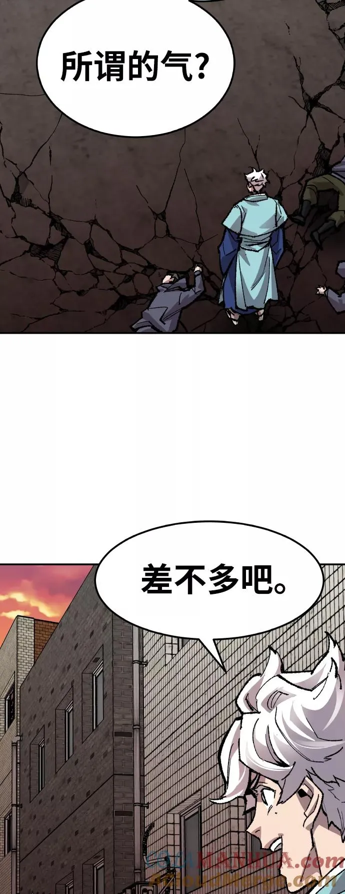 [第53话] 本地人（9） 第37页