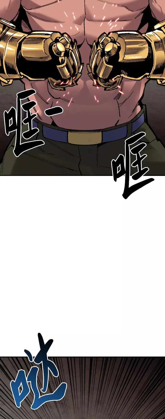 [第53话] 本地人（9） 第46页