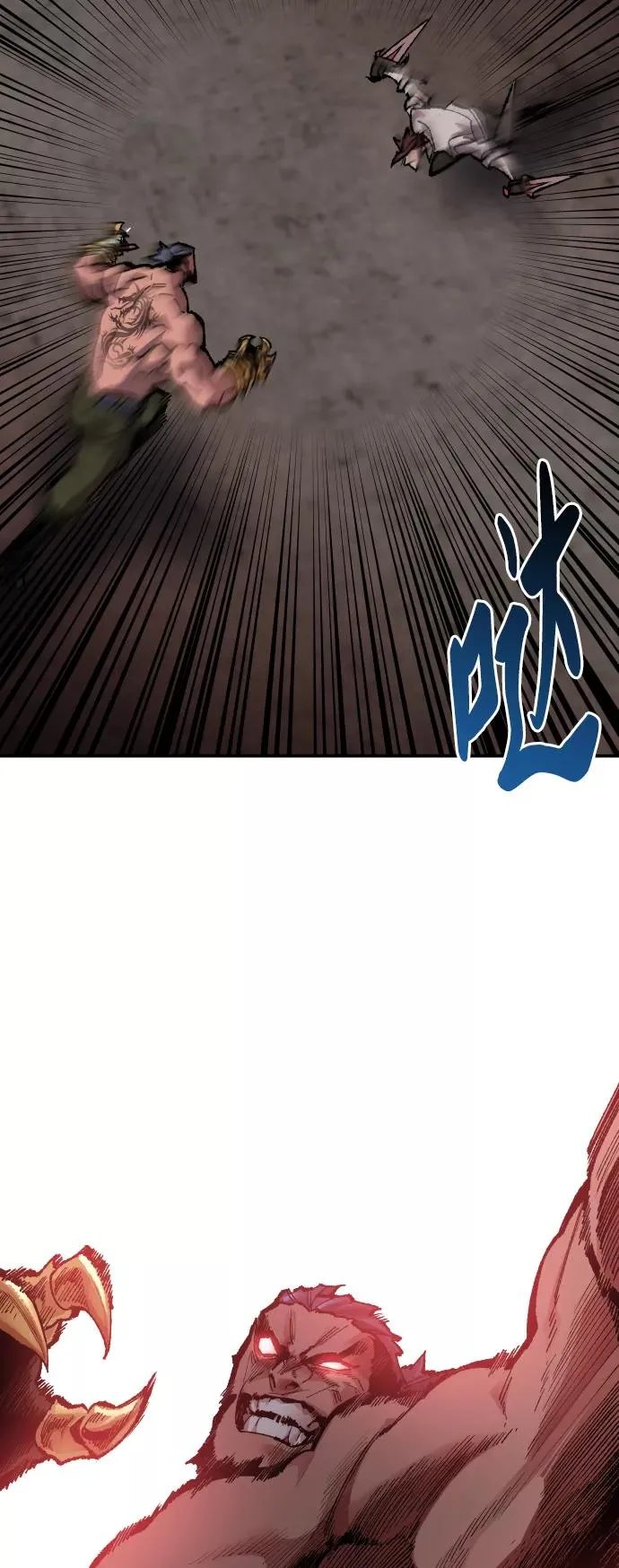 [第53话] 本地人（9） 第47页