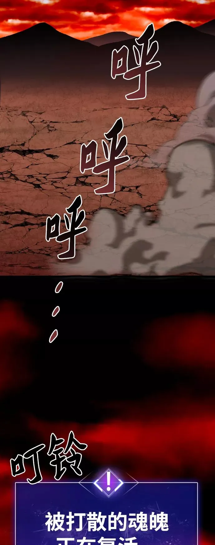 [第53话] 本地人（9） 第50页