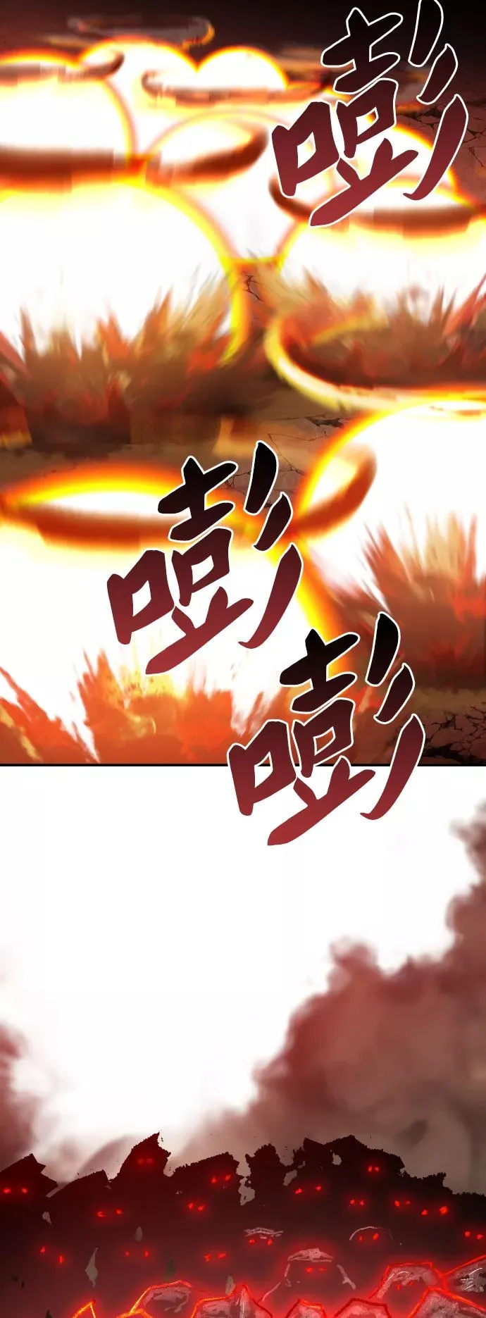 [第53话] 本地人（9） 第55页