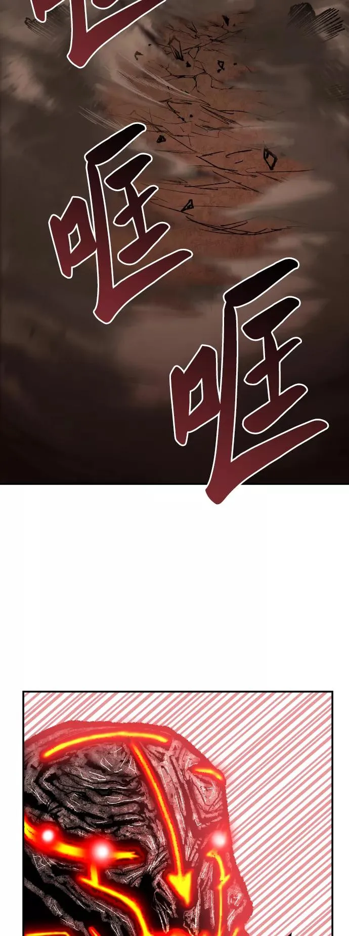[第53话] 本地人（9） 第64页