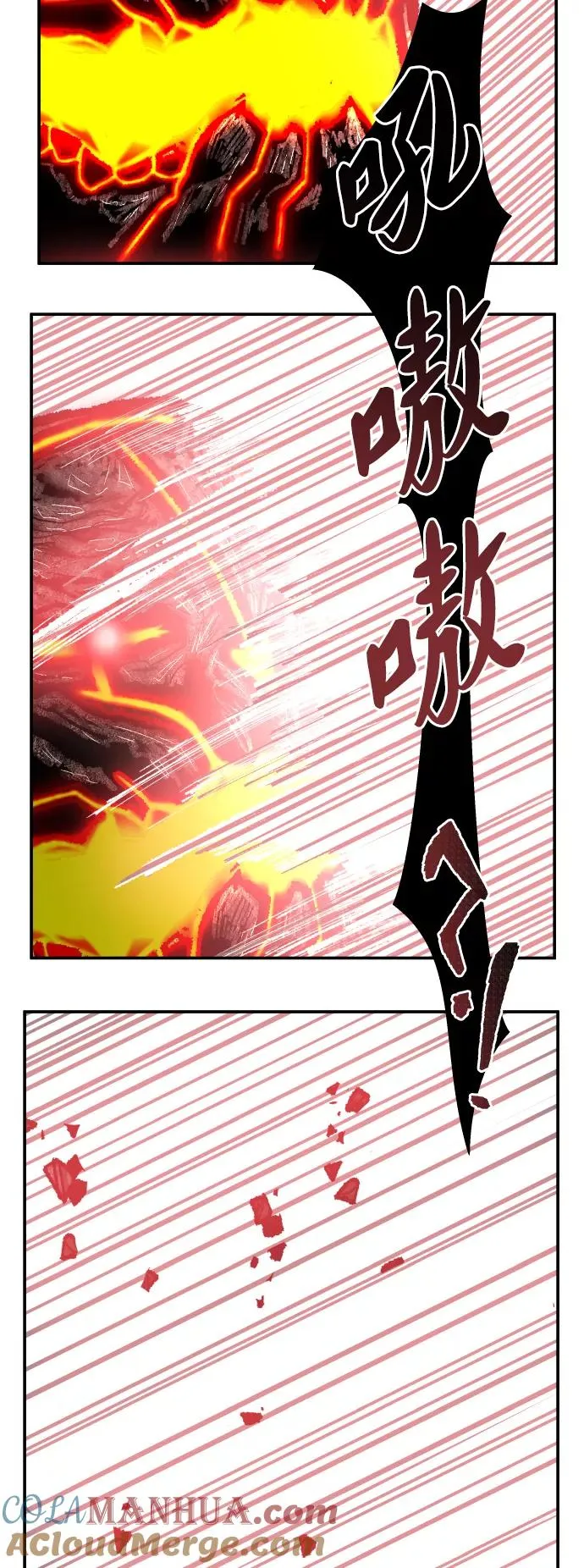 [第53话] 本地人（9） 第65页