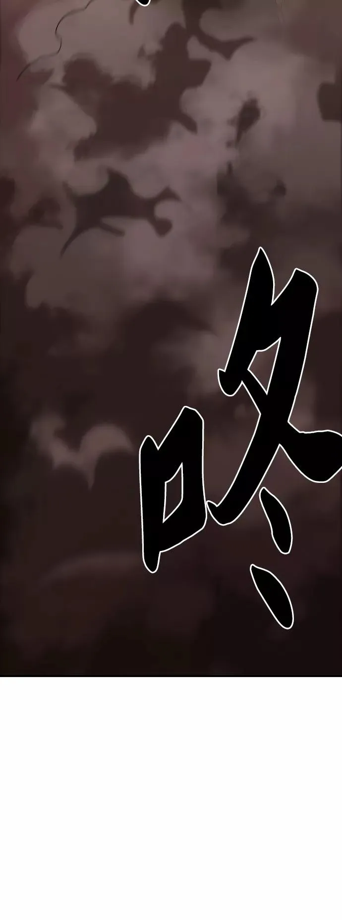 [第53话] 本地人（9） 第68页