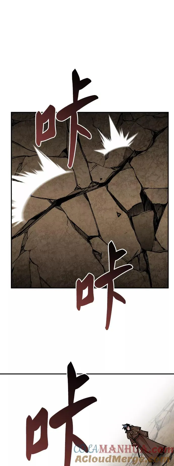 [第53话] 本地人（9） 第81页