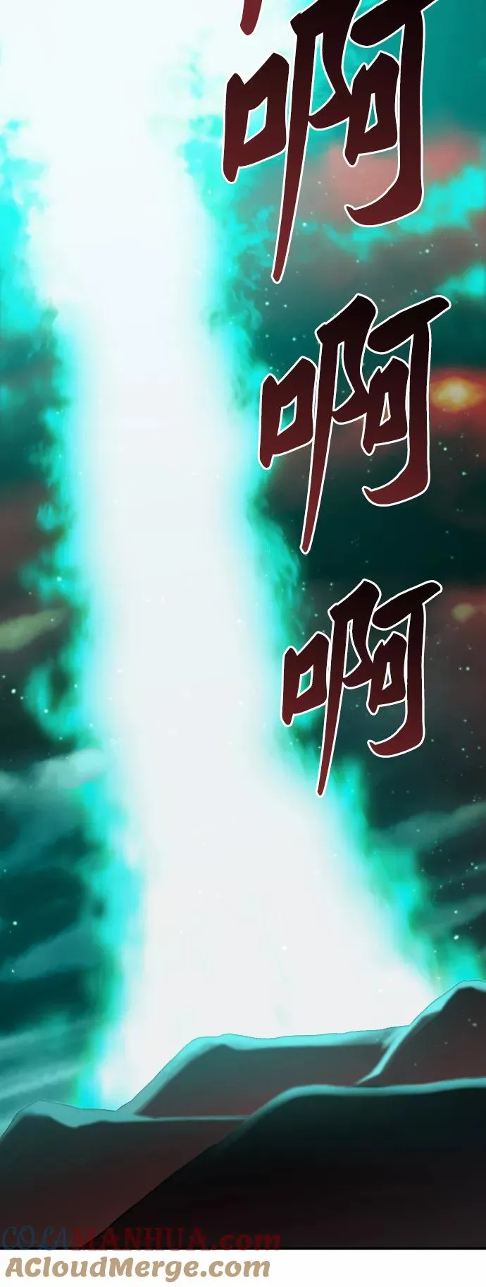 [第53话] 本地人（9） 第93页