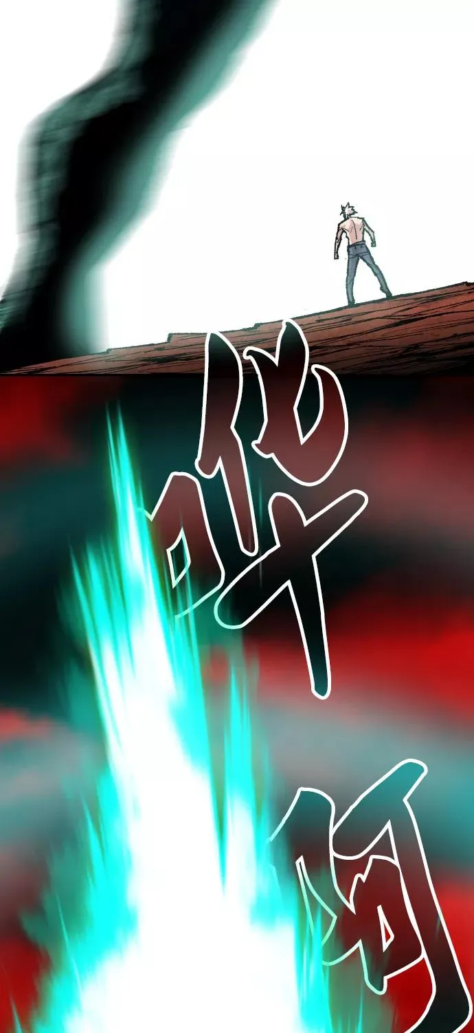 [第54话] 本地人（10） 第15页