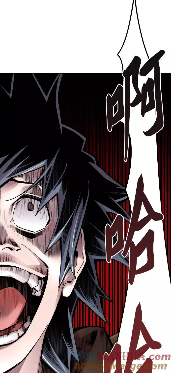 [第54话] 本地人（10） 第17页