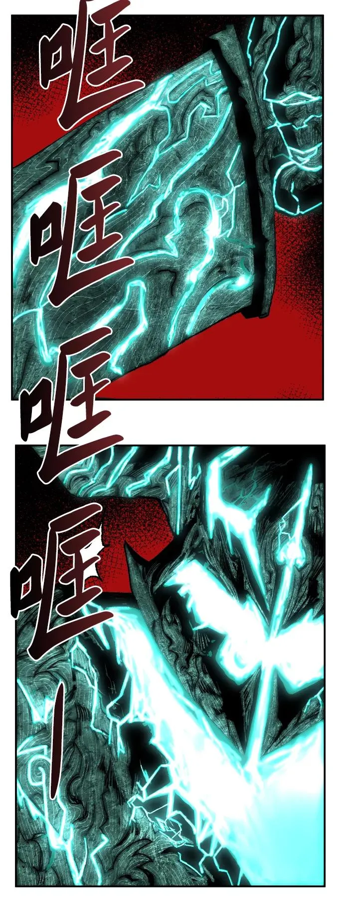 [第54话] 本地人（10） 第22页