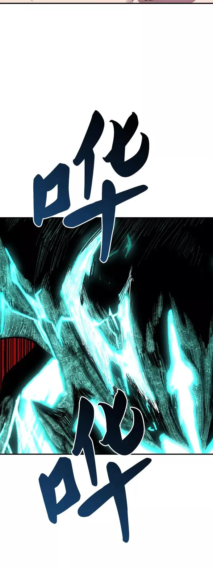 [第54话] 本地人（10） 第26页